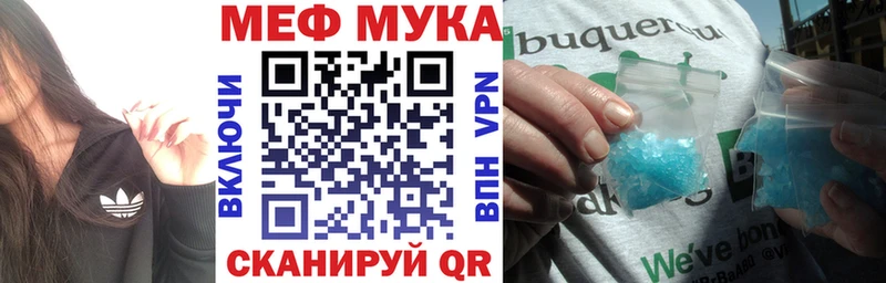 Где найти наркотики Ленинградская Бошки Шишки  Бутират  ГАШИШ  A-PVP 