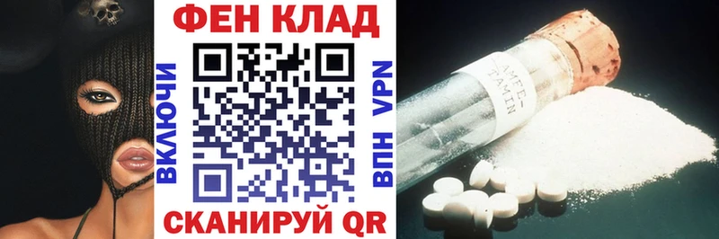 АМФ Premium  гидра ONION  Ленинградская  хочу наркоту 
