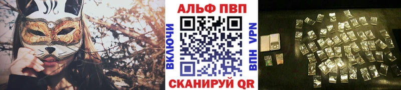Alpha-PVP Crystall  Ленинградская 
