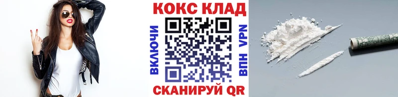 COCAIN 98%  Ленинградская 