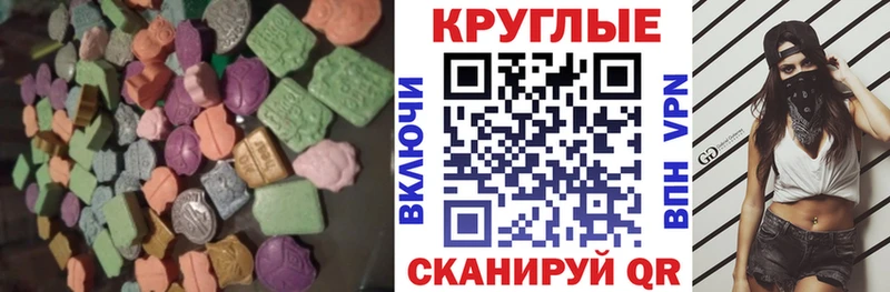 ЭКСТАЗИ бентли  Ленинградская 