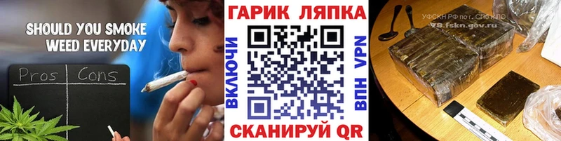 ГАШИШ хэш  Ленинградская 