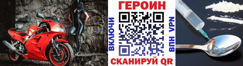 ГЕРОИН хмурый  сколько стоит  Ленинградская 