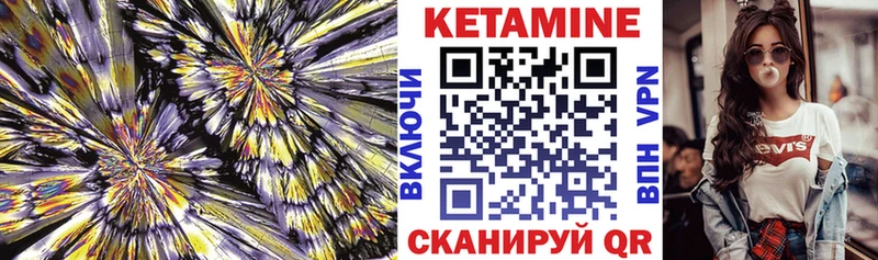 Кетамин VHQ блэк спрут tor Ленинградская