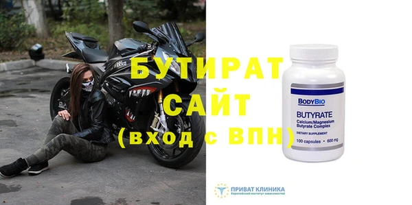 крисы Долгопрудный