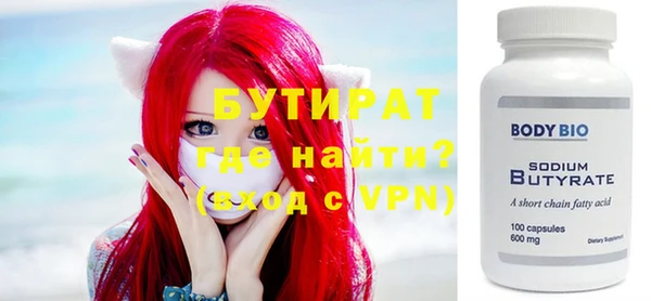 ALPHA PVP Лиски