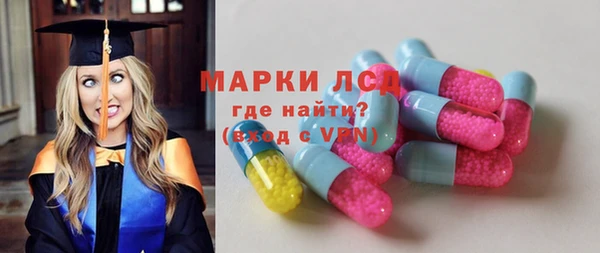 ALPHA PVP Лиски