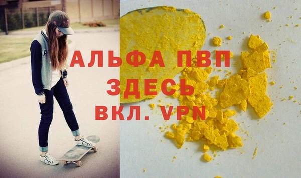 скорость Лихославль
