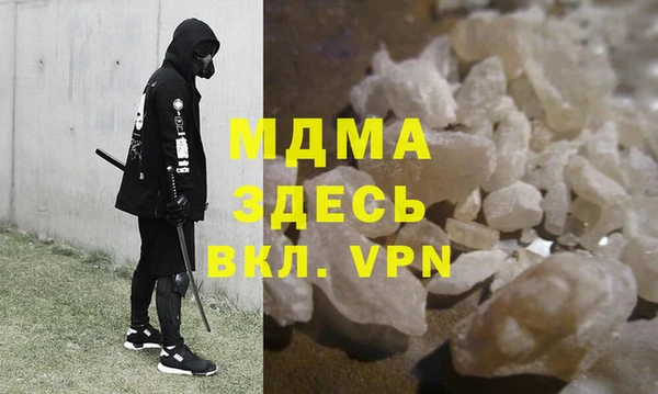 mdma Новый Уренгой