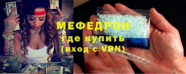 ALPHA PVP Лиски