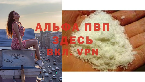 прущая мука Покровск