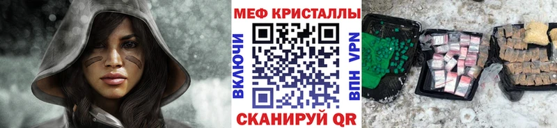 нарко площадка Telegram  Ленинградская  Меф мяу мяу 