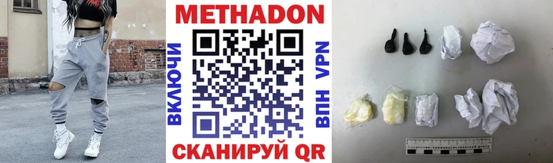 МЕТАДОН белоснежный  Ленинградская 