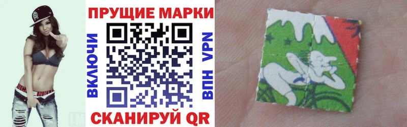 Марки N-bome 1500мкг Ленинградская