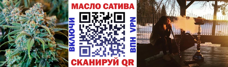 Дистиллят ТГК THC oil  Ленинградская 